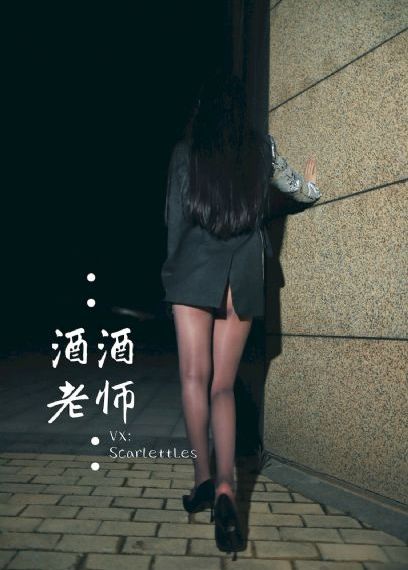 公公儿媳