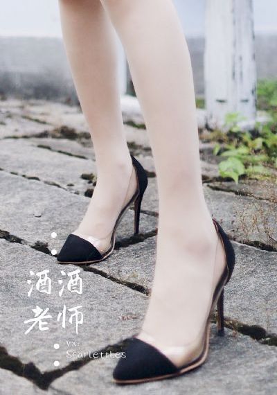 年轻的女老师2