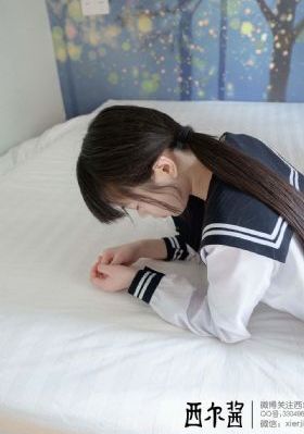 林高远
