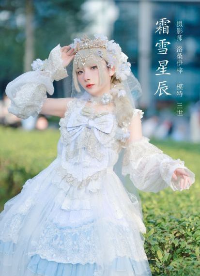 忍冬艳蔷薇