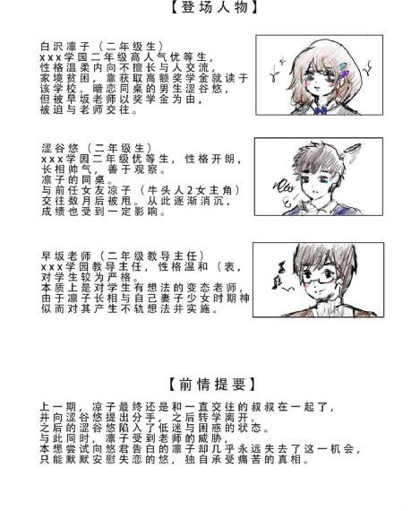 女朋友的新妈妈