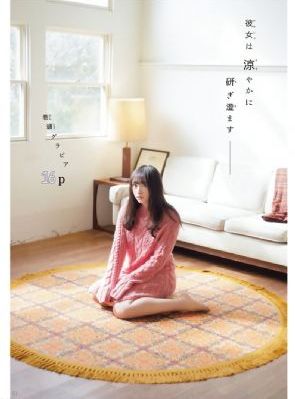 土耳其浴室无删减版