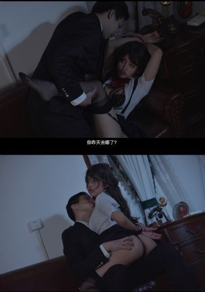 日常关系在线
